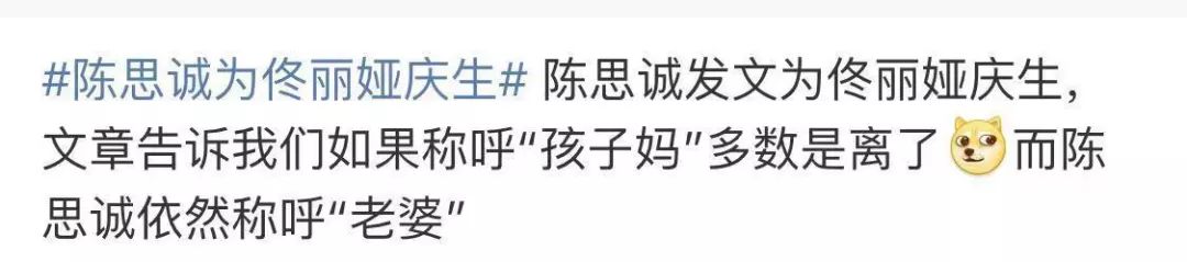 出轨门后的885天：佟丽娅，你变了