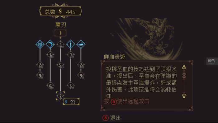 渎神为什么打的时候动不了,渎神是啥意思