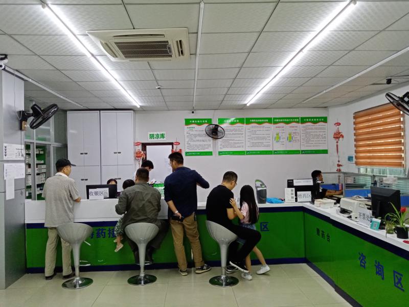 华氏大药房旗舰店,华氏大药房中药