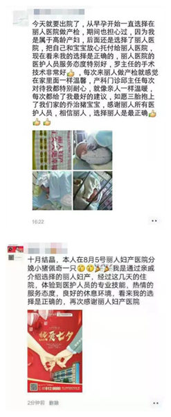 娄底丽人妇产医院真实照片,娄底丽人妇产医院单间