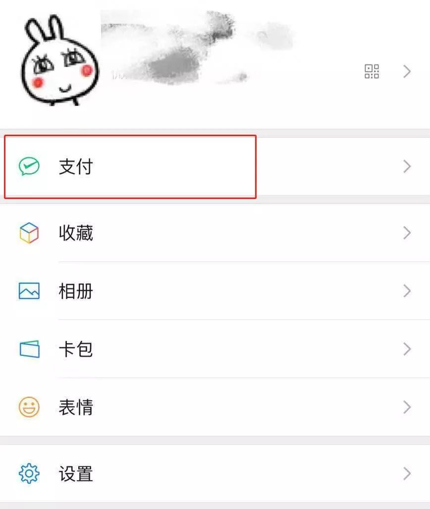 支付宝转账防诈骗题目,支付宝转账谨防诈骗是怎么回事
