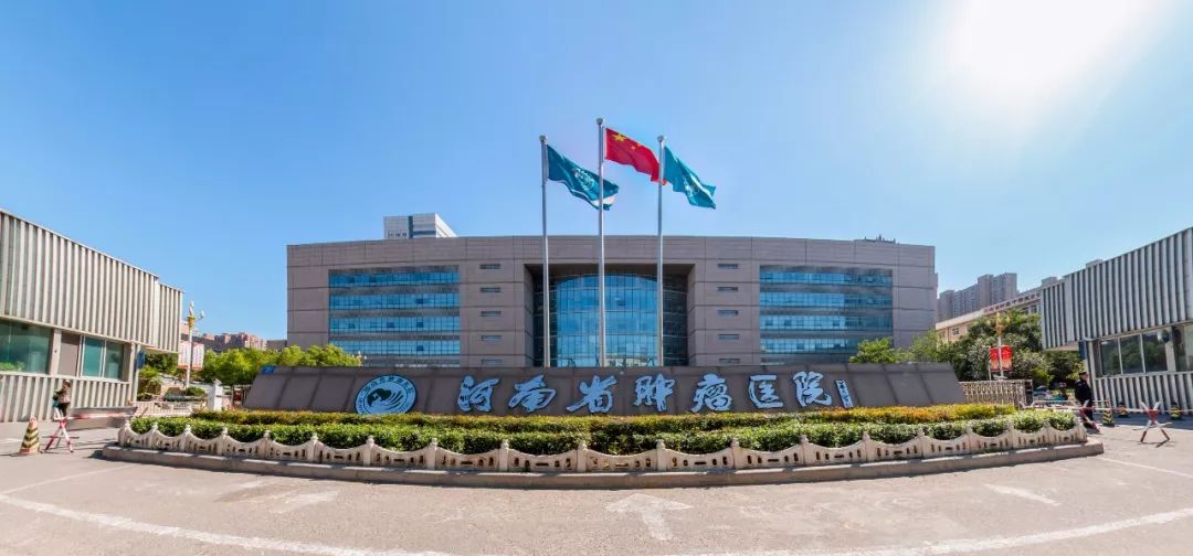 新药受试者招募,胰腺癌新药k001