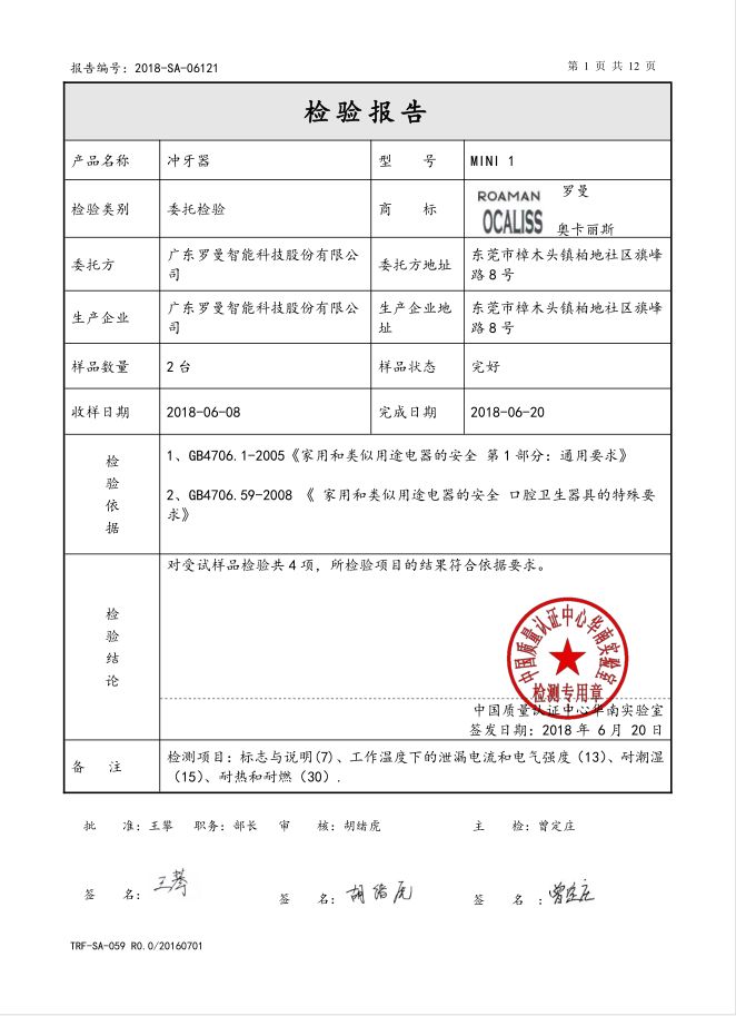 9成中国人没见过，洗牙就用1分钟，美国人用了很久的洁牙神器