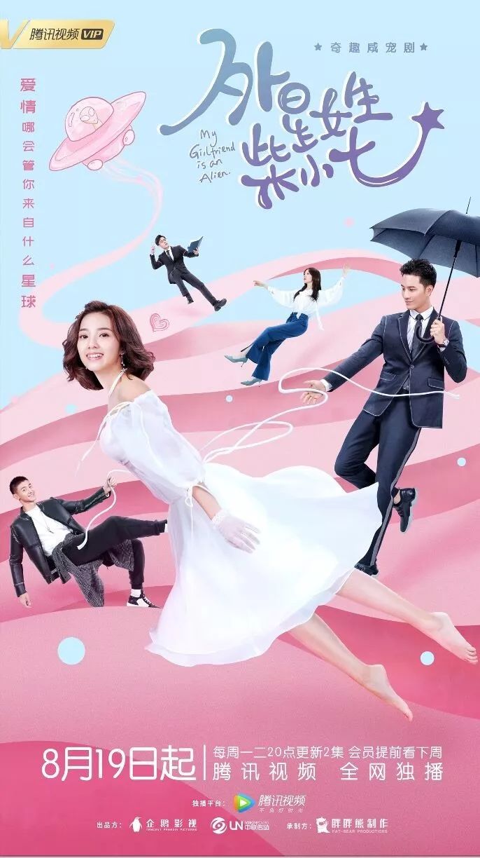 第一集胸咚,第二集接吻,比韩剧还猛