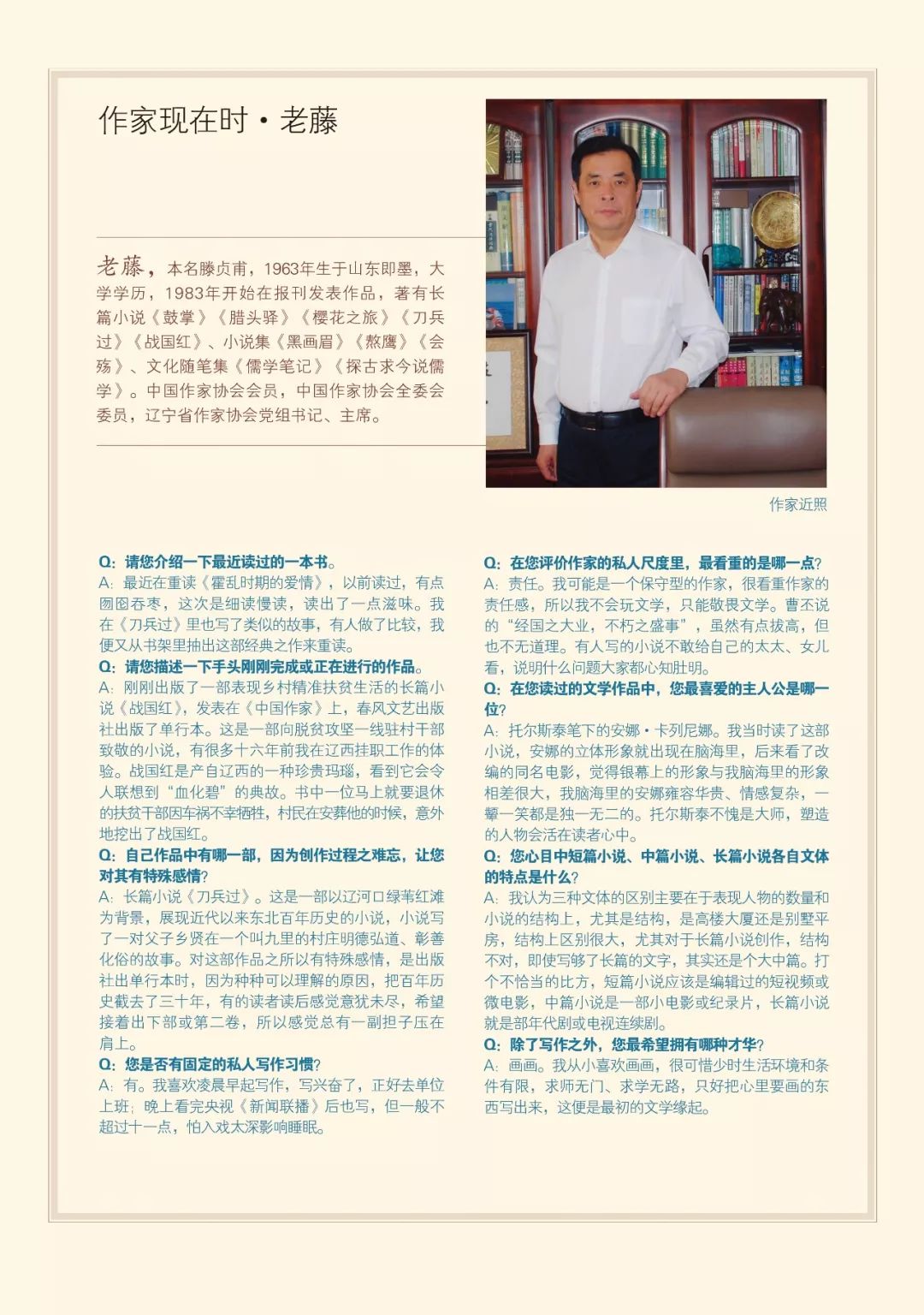 第10届茅盾文学奖获奖作品有,第十届茅盾文学奖获奖作品全集