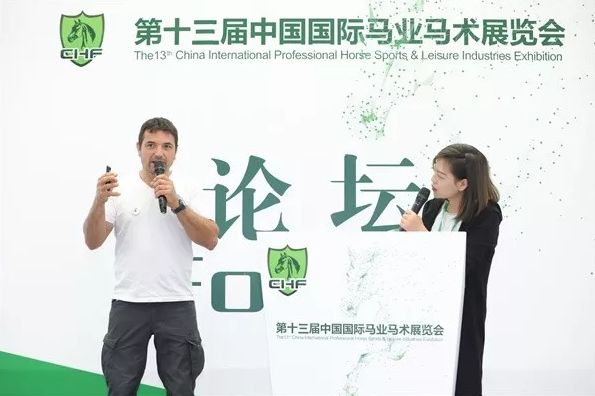 马术马业博览会,2024第十四届马业马术展