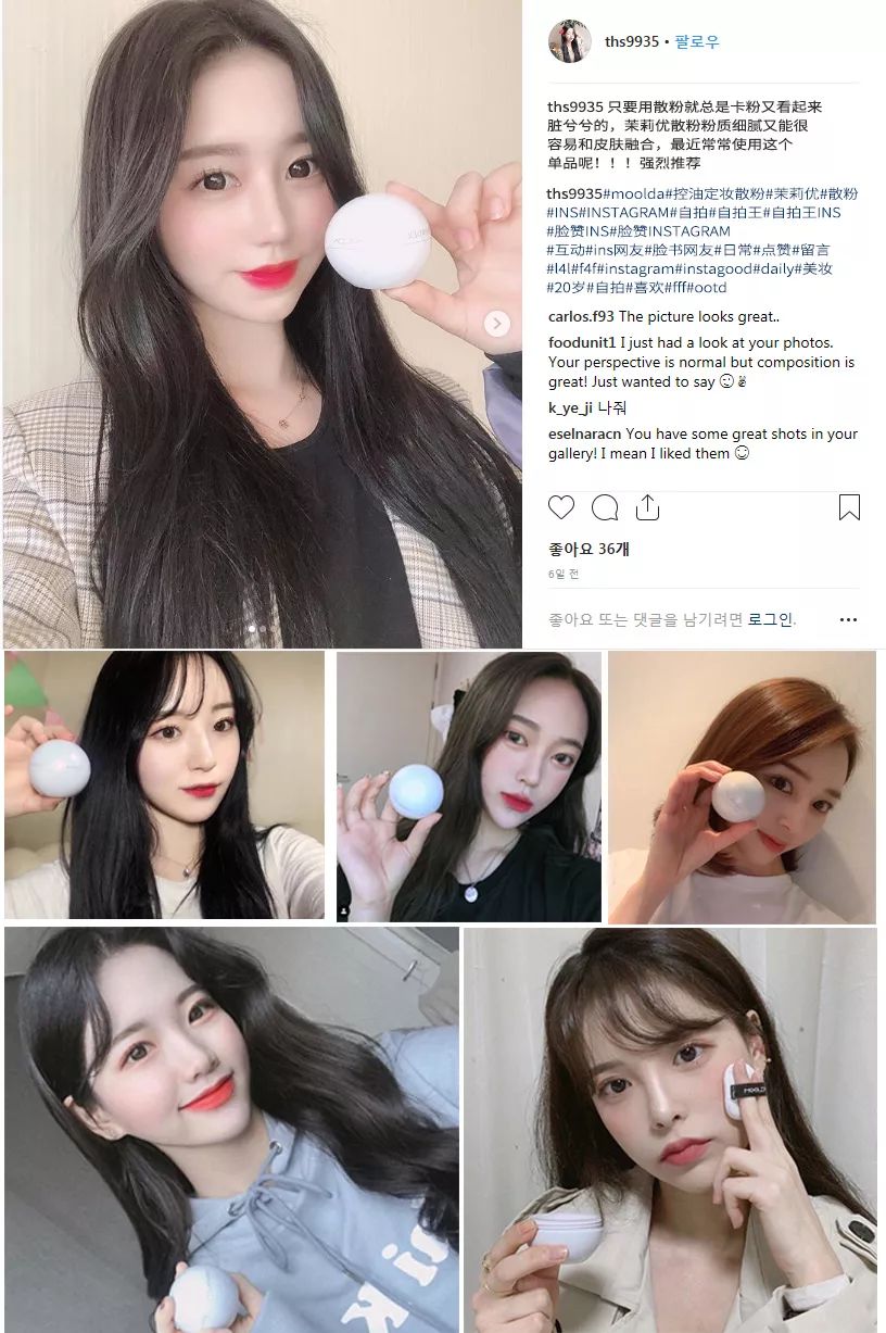 底妆干净神器,把底妆焊在脸上的感觉