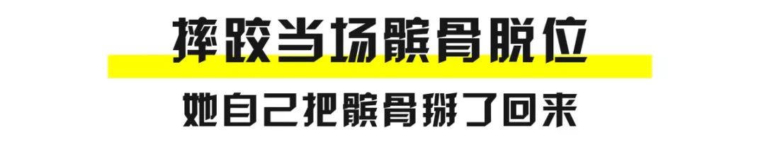 摔了一跤骨裂要做微创手术,摔一跤脚骨折手术