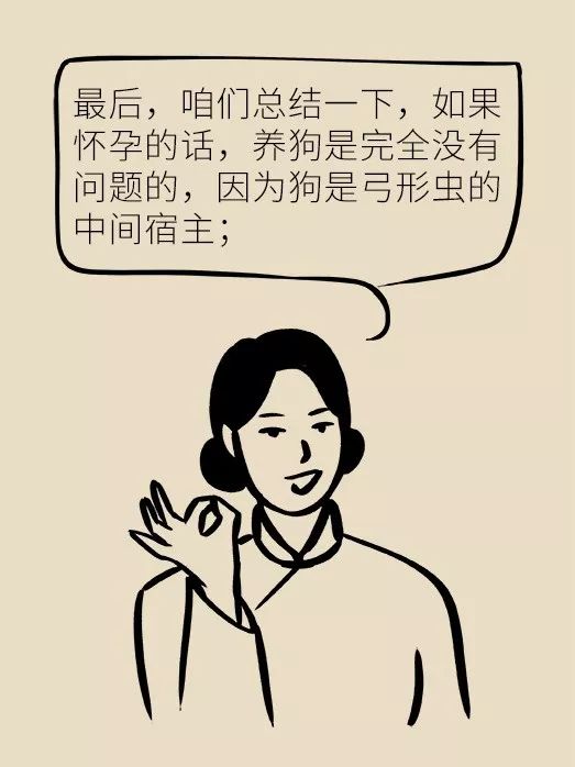 怀孕了家里有猫狗还可以继续养吗,家里一直有猫狗怀孕了怎么办