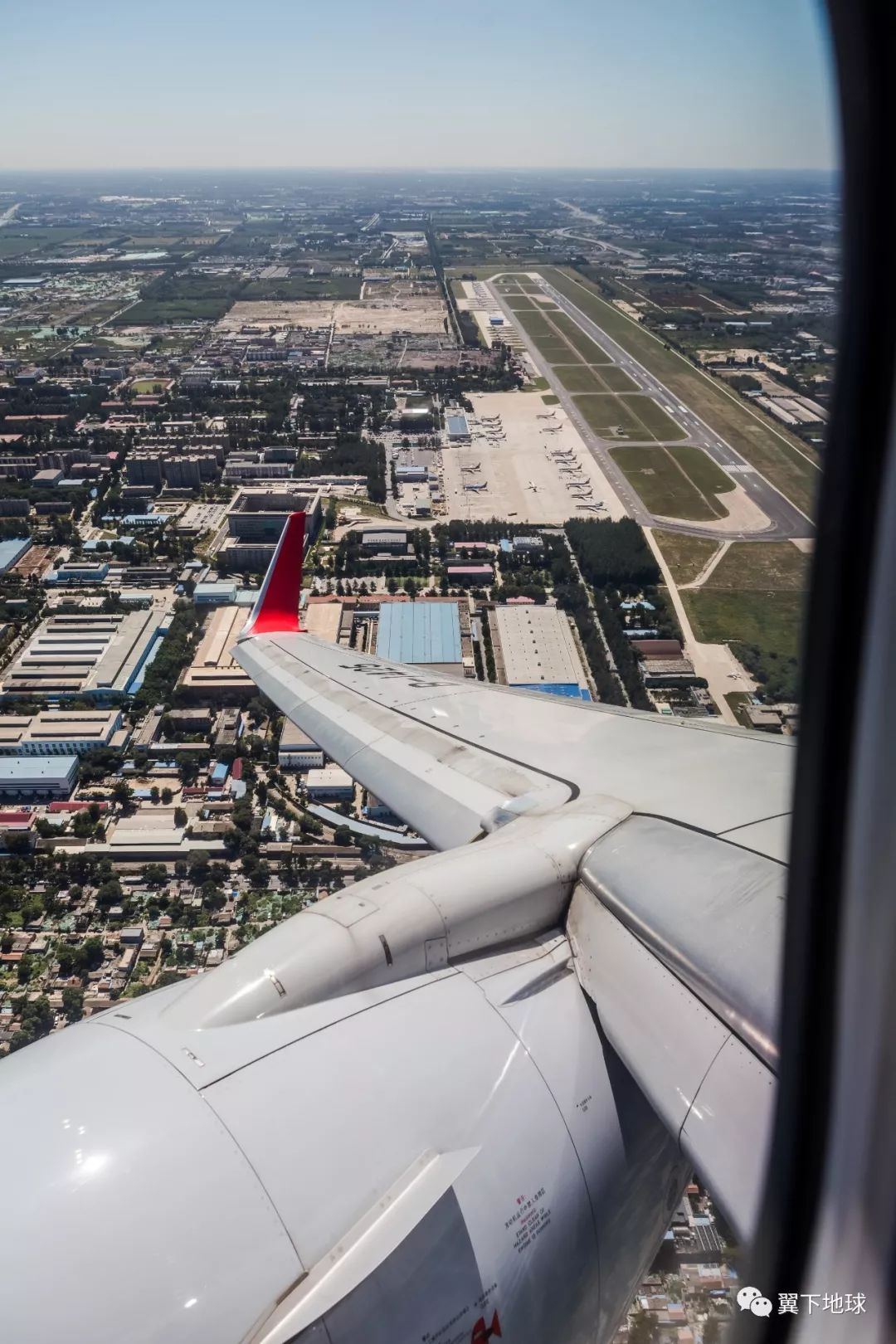 再见了首都,再见了北京大兴机场视频