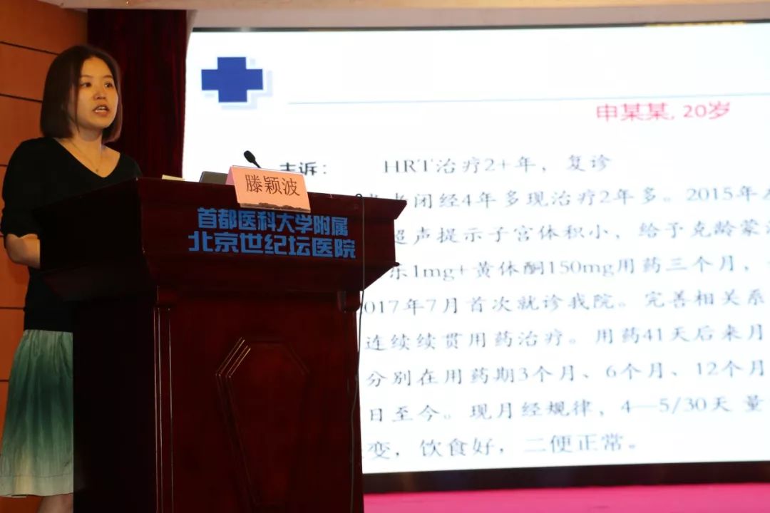 中医治疗更年期综合症效果如何,更年期综合征中西医治疗是怎样