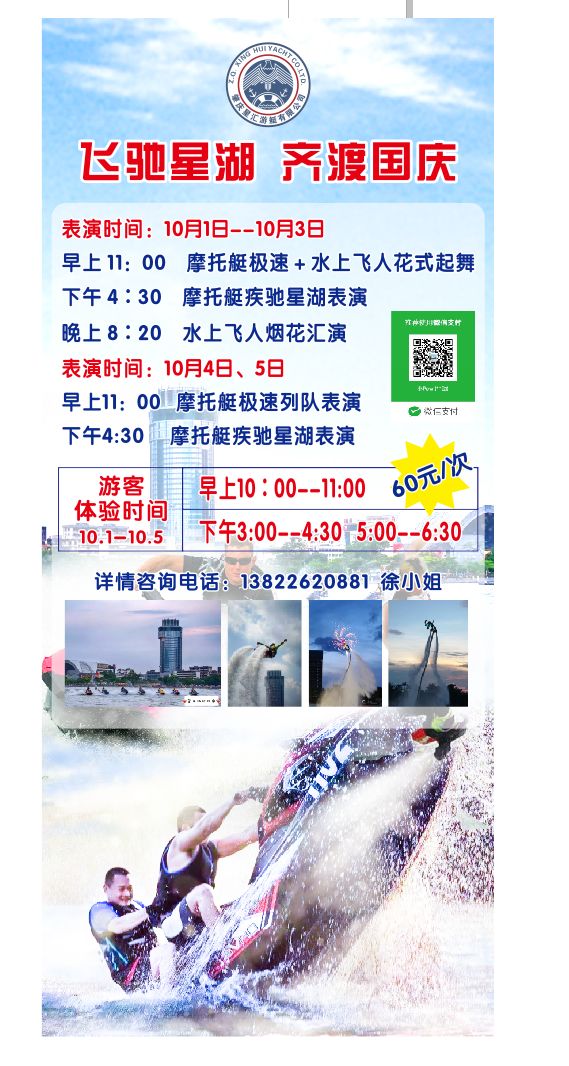 别再@微信官方,十一黄金周,肇庆鼎湖山、七星岩景区七重福利送给你!