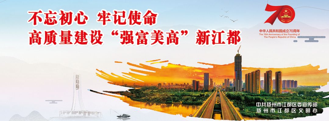 扬州选调生2024公告,2024扬州选调生录用名单