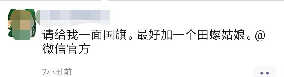大国旗做微信头像违法吗,用国旗做微信头像合法吗