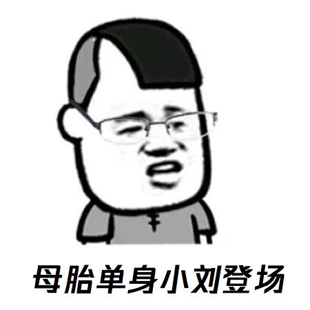 巩义抠脚大汉诈骗案件,诈骗主播抠脚大汉