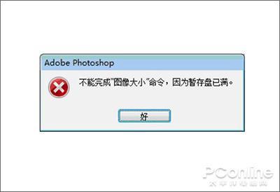 ps如何卡帧,ps突然很卡怎么解决