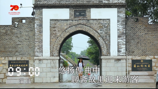 淄博一周大事,今天淄博发生了什么事