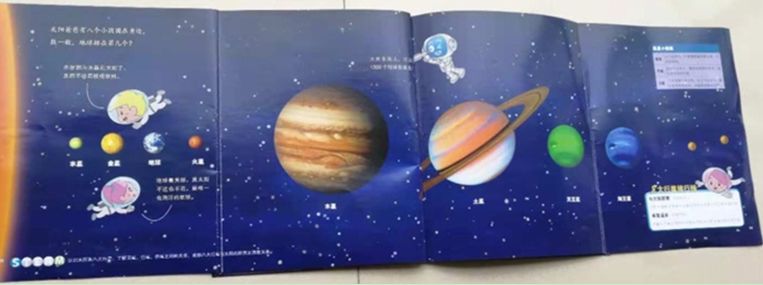 3~7岁孩子必备的科普读物《小小牛顿幼儿馆》，华语世界最有影响力的台湾童书