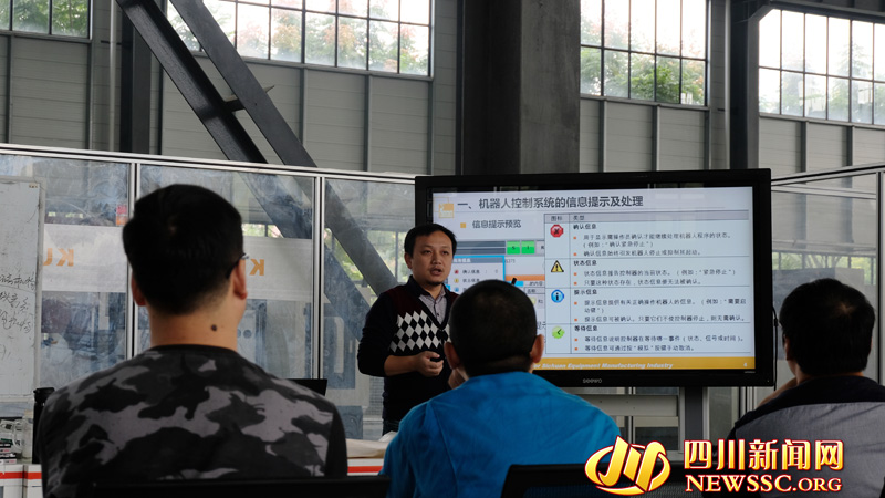 四川工匠任彦仰带你认识一个听上去很酷的“重度紧缺人才”新职业