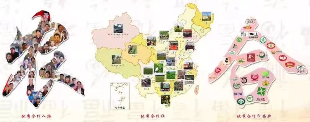 头条推荐|法国、芬兰、丹麦农业合作社的考察启示（图）