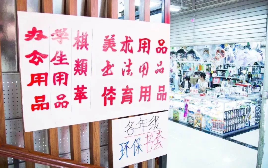 无锡南禅寺书城小巷子里的旧书店,2022年无锡南禅寺书城开放吗