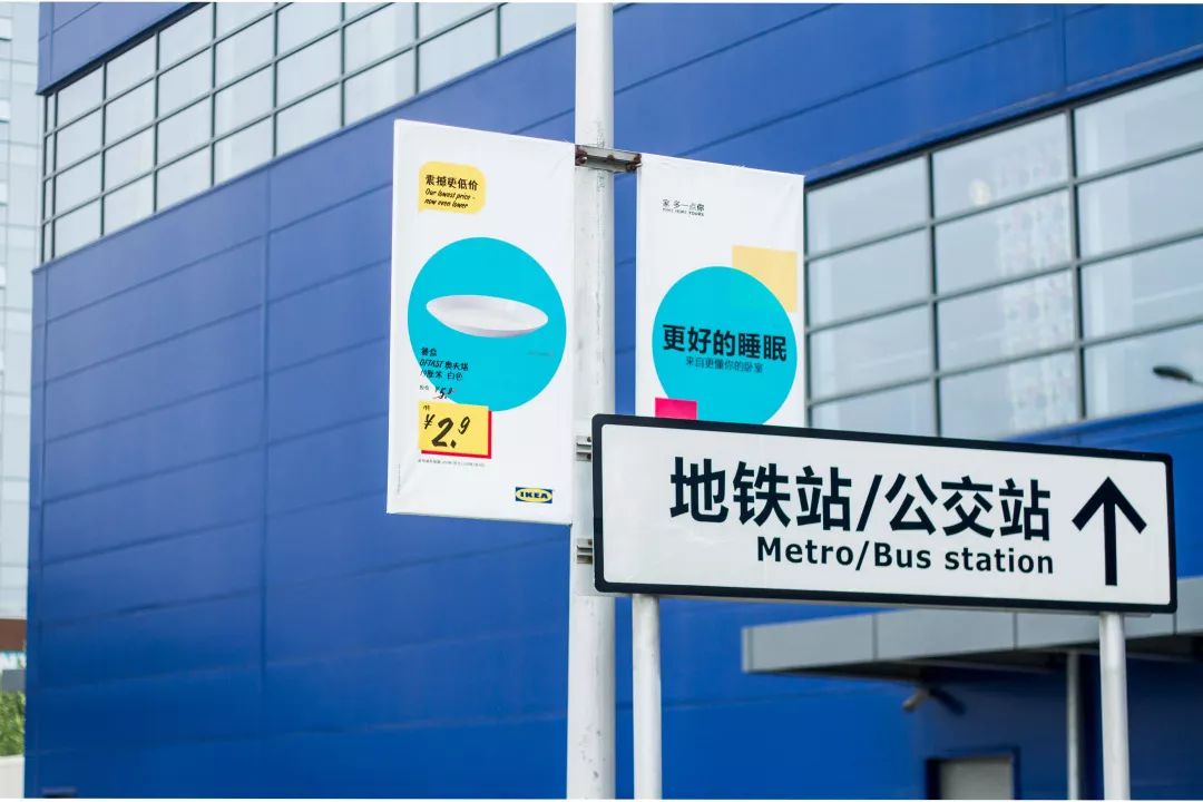 宜家满1000送的100代金券,满800送200是几折