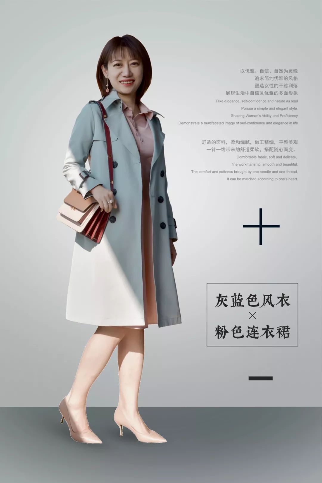 穿10年也不过时的经典风衣,经典又百搭的风衣