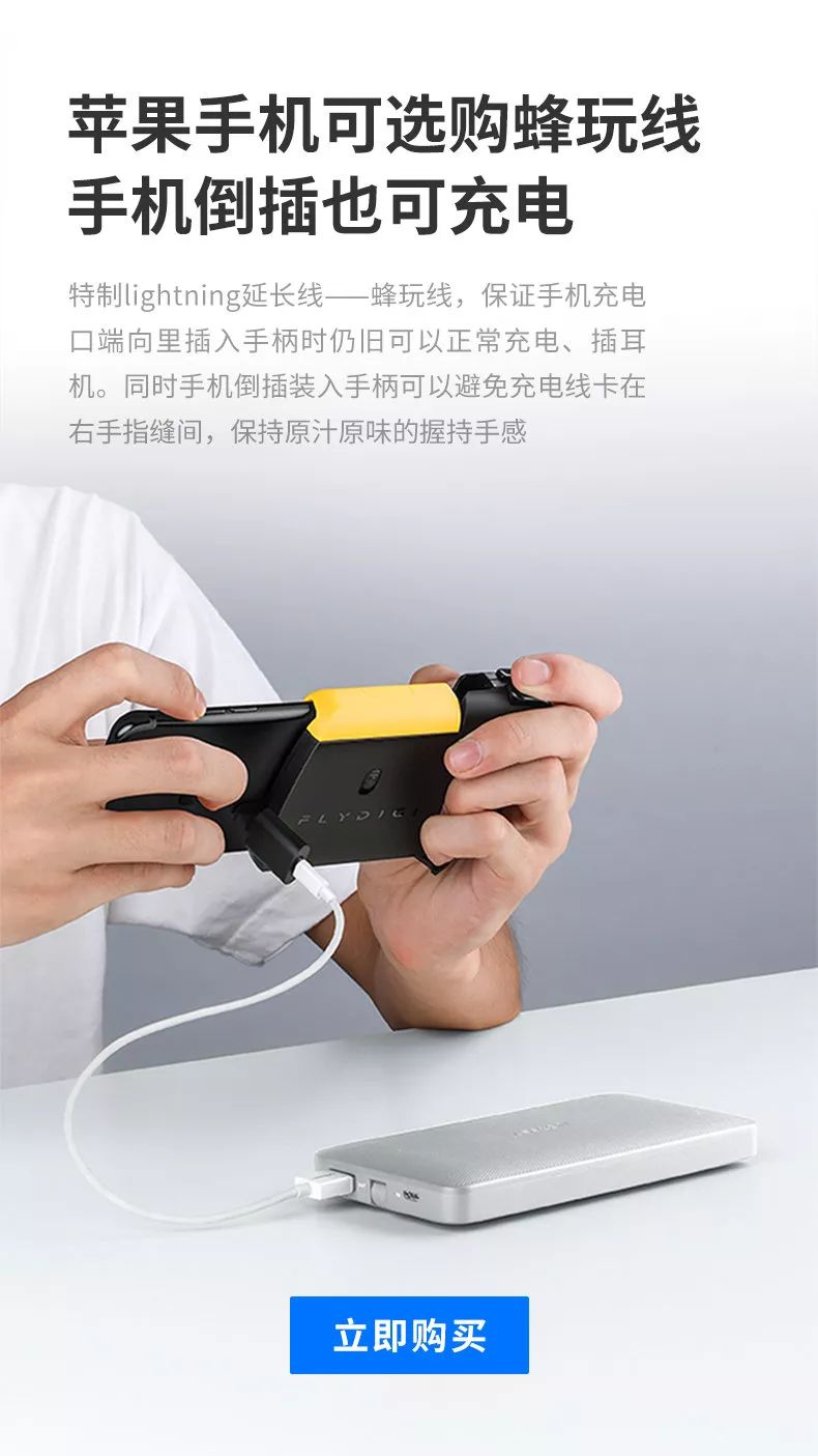 飞智黄蜂单手手柄x版多少钱,飞智安卓黄蜂单手手柄测评