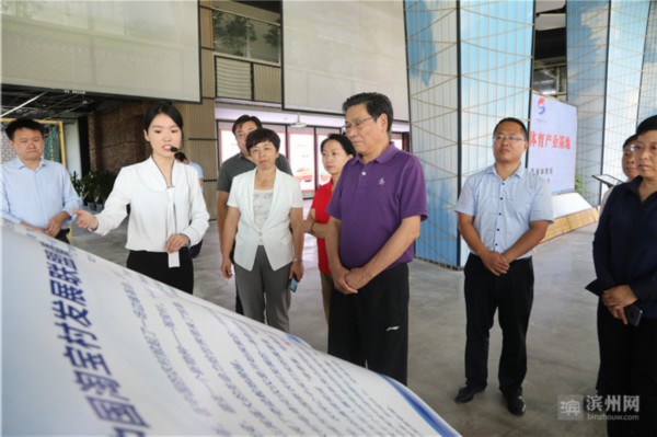 来滨调研体育工作,省体育局体育产业发展处