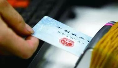 医保卡丢了补办银行卡号会变吗,孩子医保卡丢了怎么办在哪补办