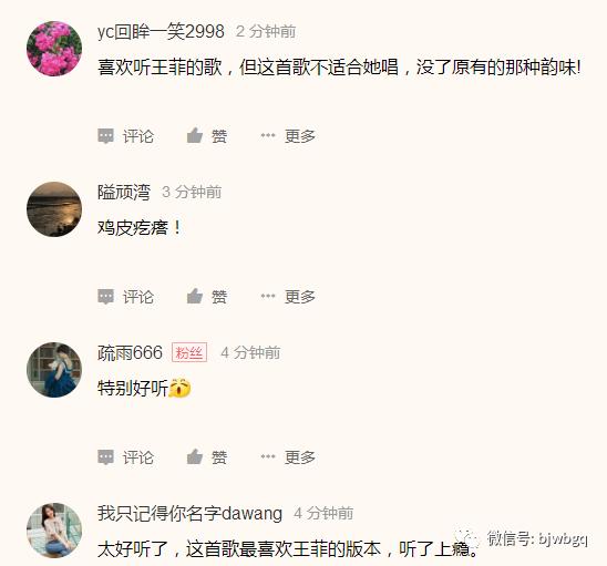 王菲唱我和我的祖国媒体评论,王菲合唱的我和我的祖国