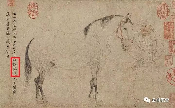 北宋前期制度中的“交错任用”与“宫朝相制”：以群牧司为例|201909-46（总第1075期）