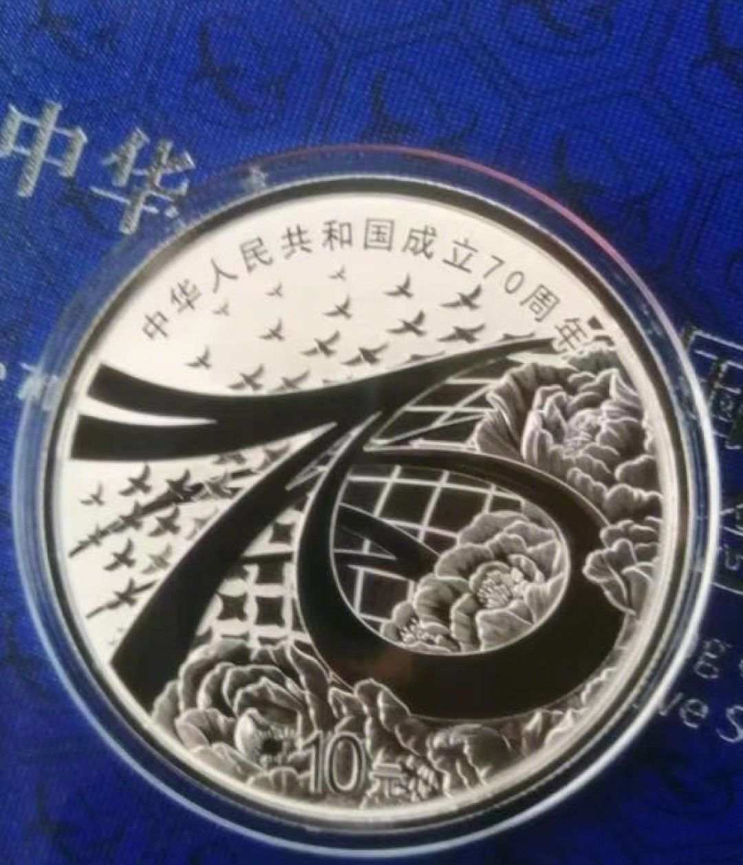 太火爆，这款纪念币刚推出就被伪造！涉案金额超千万