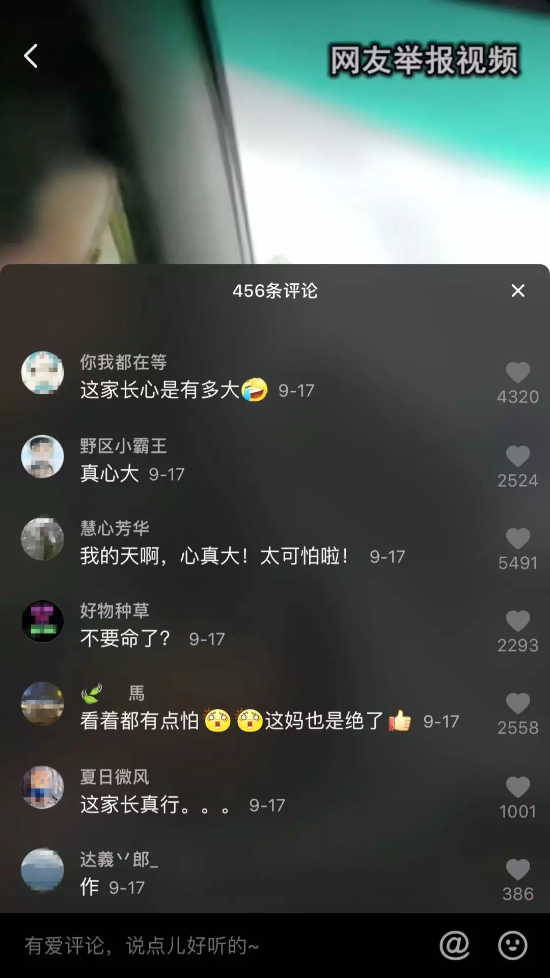 一名10岁男童在高速上开车,太危险3名孩子误入高速车流中