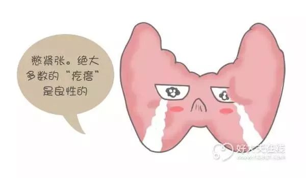 注意丨甲状腺疾病更“偏爱”女性