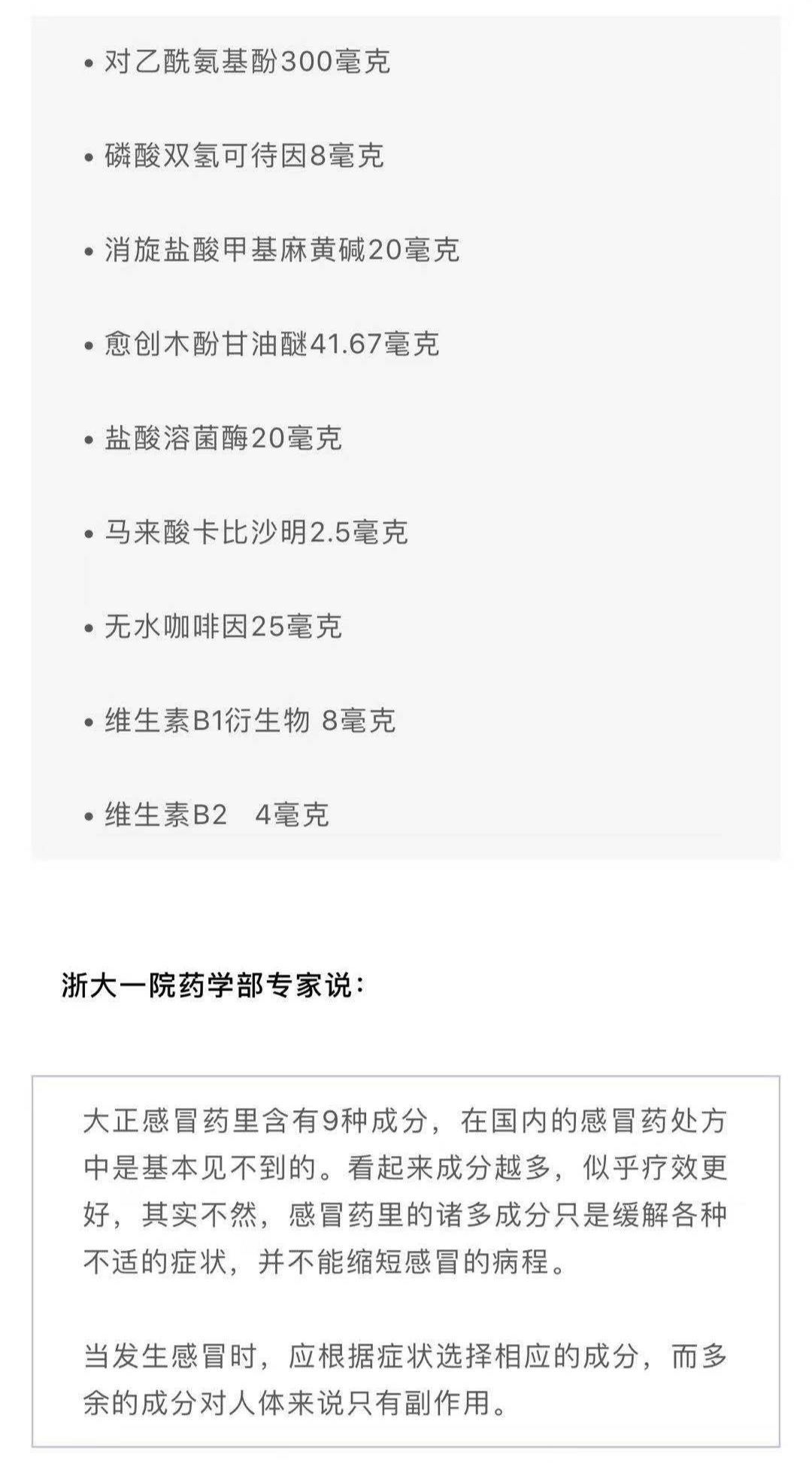 日本代购神药,日本代购药真的那么神吗