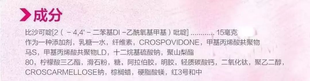 日本代购神药,日本代购药真的那么神吗