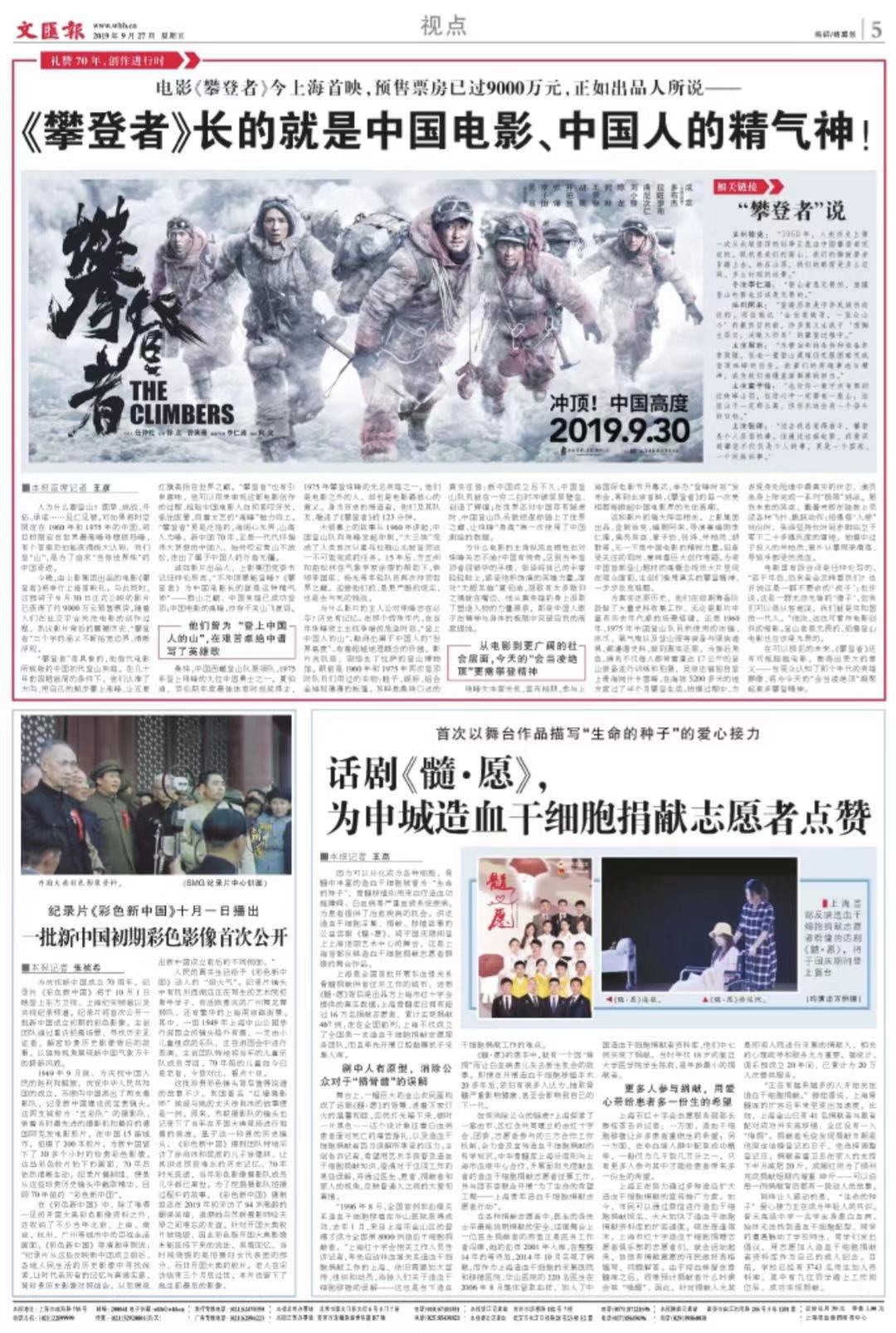 法国前总统希拉克逝世新华社,法国总统希拉克怎么死的