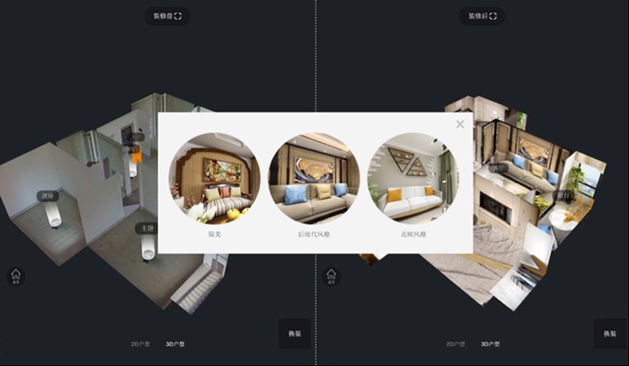 58同城装修平台模式分析,互联网家装市场如何破局