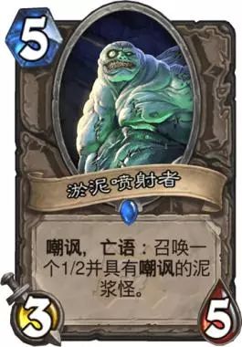 炉石传说哪些卡牌随机性强,炉石传说中哪个卡牌比较好