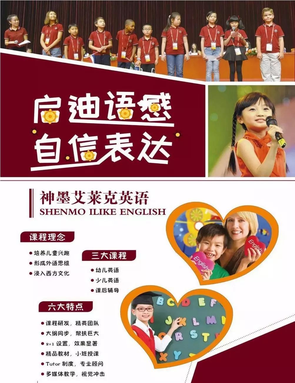 顷波周末活动大放送︱周五免费观影+周六免费英文课