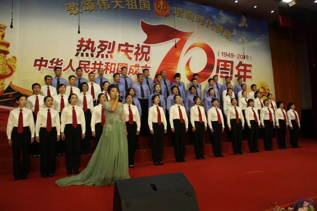 抚顺第二届合唱艺术节,庆祝新中国成立70周年合唱比赛