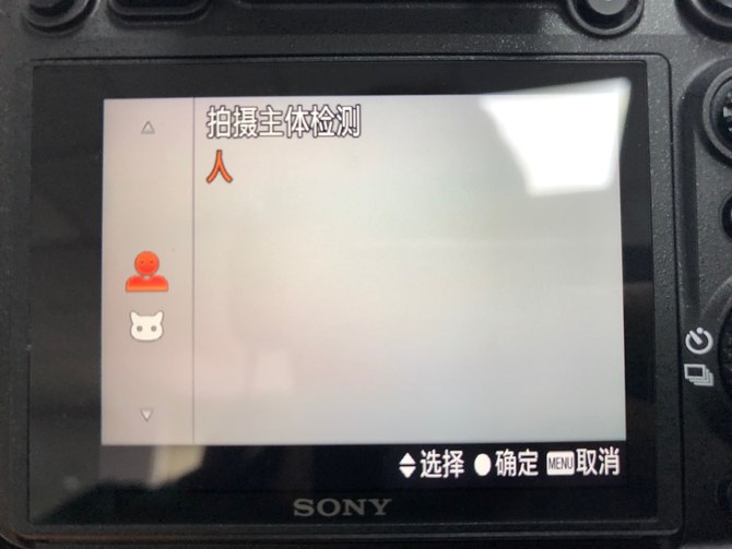 索尼alpha7r5微单相机评测,索尼全幅微单alpha7rv参数