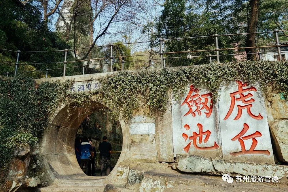 苏州四大景点有哪些,苏州旅游必去十大景点路线