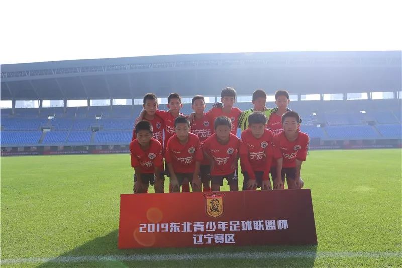中国足协青少年足球锦标赛辽宁,2019年辽宁足球青训