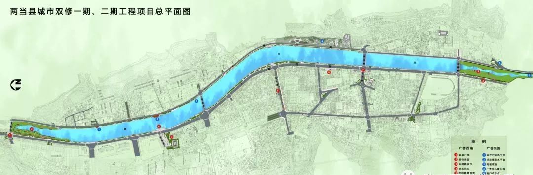 两当县城市双修工程2019,两当县城市双修