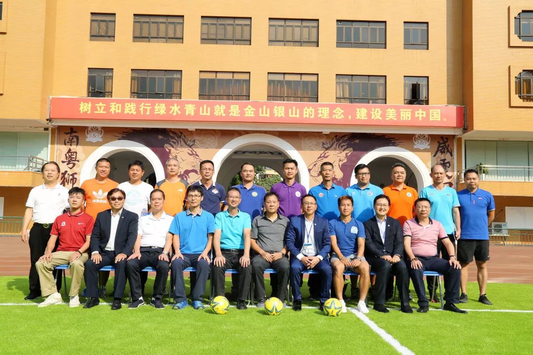 2019广州市市长杯,2023广州市市长杯决赛结果