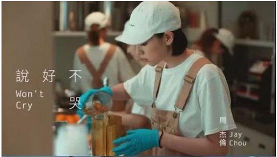 周杰伦mv同款奶茶店上海开业,周杰伦的奶茶店在哪几个城市