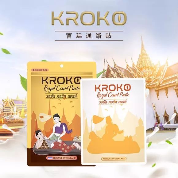 富贵包导致脖子筋痛用什么治疗,富贵包消除的最佳神器