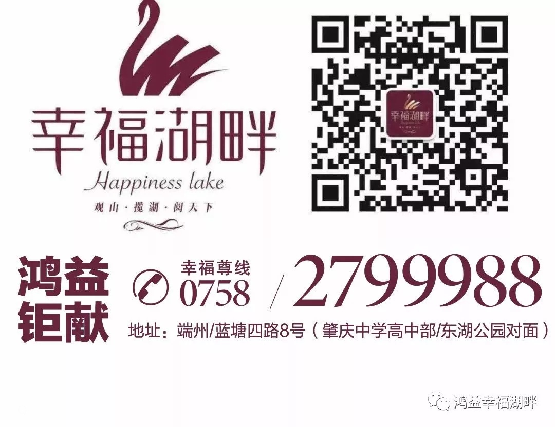 金九最后一波优惠楼盘,金九收官在即